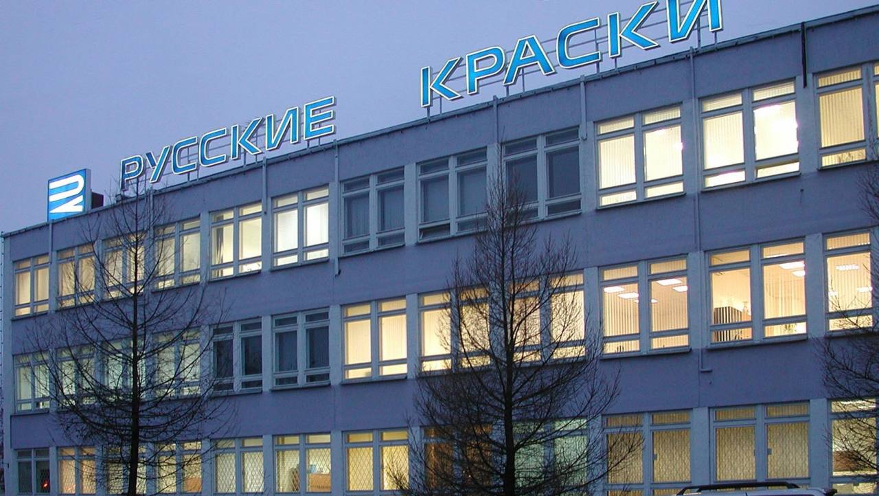 ОАО «Русские краски»